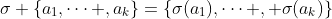 \sigma \{a_1,\cdots ,a_k\}=\{\sigma(a_1),\cdots , \sigma(a_k)\}