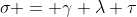 \sigma = \gamma \lambda \tau
