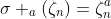 \sigma _a(\zeta_n)=\zeta_n^a