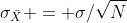 \sigma_{\bar{X}} = \sigma/\sqrt{N}