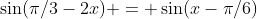 \sin(\pi/3-2x) = \sin(x-\pi/6)