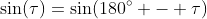 \sin(\tau)=\sin(180^\circ - \tau)