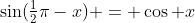 \sin(\tfrac12\pi-x) = \cos x