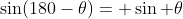 \sin(180-\theta)=+\sin \theta