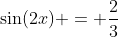 \sin(2x) = \frac{2}{3}