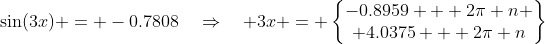 \sin(3x) = -0.7808\quad\Rightarrow\quad 3x = \begin{Bmatrix}-0.8959 + 2\pi n \\ 4.0375 + 2\pi n\end{Bmatrix}