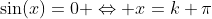 \sin(x)=0 \Leftrightarrow x=k \pi