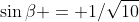 \sin\beta = 1/\sqrt{10}