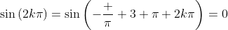\sin\left(2k\pi\right)=\sin\left(-\frac \pi 3+\pi+2k\pi\right)=0
