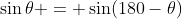 \sin\theta = \sin(180-\theta)