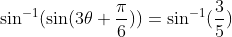 \sin^{-1}(\sin(3\theta+\frac{\pi}{6}))=\sin^{-1}(\frac{3}{5})