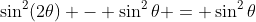 \sin^2(2\theta) - \sin^2{\theta} = \sin^2{\theta}