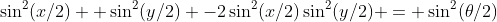 \sin^2(x/2) +\sin^2(y/2) -2\sin^2(x/2)\sin^2(y/2) = \sin^2(\theta/2)