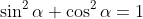 \sin^2\alpha+\cos^2\alpha=1