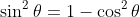 \sin^2\theta=1-\cos^2\theta