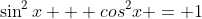 \sin^2{x} + cos^2{x} = 1
