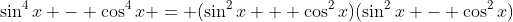 \sin^4{x} - \cos^4{x} = (\sin^2{x} + \cos^2{x})(\sin^2{x} - \cos^2{x})