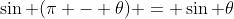 \sin (\pi - \theta) = \sin \theta