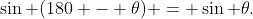 \sin (180 - \theta) = \sin \theta.