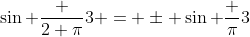 \sin \frac {2 \pi}3 = \pm \sin \frac {\pi}3