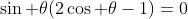 \sin \theta(2\cos \theta-1)=0