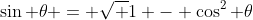 \sin \theta = \sqrt {1 - \cos^2 \theta}