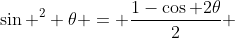 \sin ^2 \theta = \frac{1-\cos 2\theta}{2} 