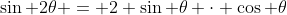 \sin 2\theta = 2 \sin \theta \cdot \cos \theta
