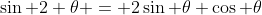 \sin 2 \theta = 2\sin \theta \cos \theta