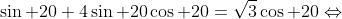 \sin 20+4\sin 20\cos 20=\sqrt{3}\cos 20\Leftrightarrow