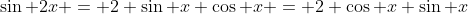 \sin 2x = 2 \sin x \cos x = 2 \cos x \sin x
