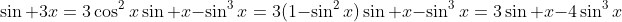 \sin 3x=3\cos^2x\sin x-\sin^3x=3(1-\sin^2x)\sin x-\sin^3x=3\sin x-4\sin^3x