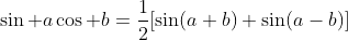\sin a\cos b=\frac{1}{2}[\sin(a+b)+\sin(a-b)]