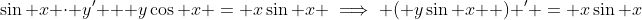 \sin x \cdot y' + y\cos x = x\sin x \implies ( y\sin x  ) ' = x\sin x