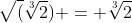 \sqrt(\sqrt[3]{2}) = \sqrt[3]{2}