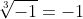 \sqrt[3]{-1}=-1