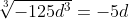 \sqrt[3]{-125d^3}=-5d