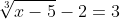\sqrt[3]{x-5}-2=3