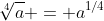 \sqrt[4]{a} = a^{1/4}
