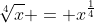 \sqrt[4]{x} = x^{\frac{1}{4}}