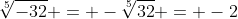 \sqrt[5]{-32} = -\sqrt[5]{32} = -2
