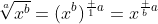 \sqrt[a]{x^b}=(x^b)^{\frac 1a}=x^{\frac ba}
