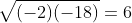 \sqrt{(-2)(-18)}=6
