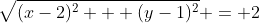 \sqrt{(x-2)^2 + (y-1)^2} = 2
