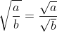 \sqrt{\frac{a}{b}}=\frac{\sqrt{a}}{\sqrt{b}}