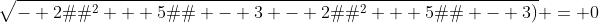 \sqrt{- 2�m^2 + 5�m - 3 - 2�m^2 + 5�m - 3)} = 0