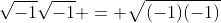 \sqrt{-1}\sqrt{-1} = \sqrt{(-1)(-1)}