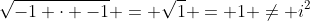 \sqrt{-1 \cdot -1} = \sqrt{1} = 1 \neq i^2