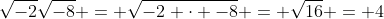 \sqrt{-2}\sqrt{-8} = \sqrt{-2 \cdot -8} = \sqrt{16} = 4