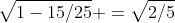 \sqrt{1-15/25} =\sqrt{2/5}